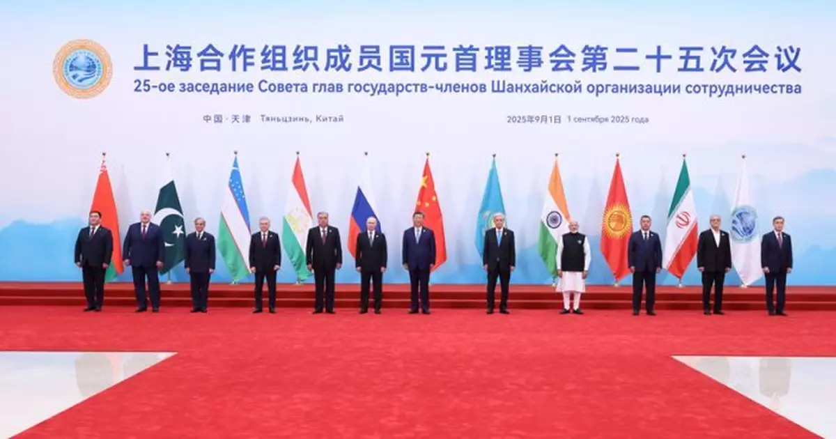 上合天津峰會｜成員國領導人簽署發表《天津宣言》 支持多邊貿易體制聲明