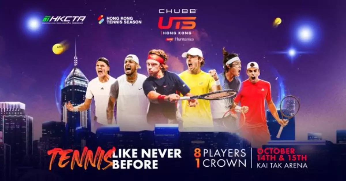 網總鄭明哲：UTS有盛事及比賽元素　相信可為香港起宣傳作用