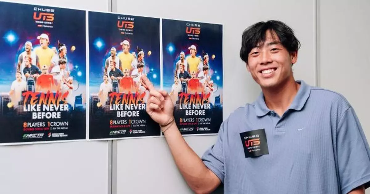 「UTS香港2025」10月啟德舉行　黃澤林：有別傳統網球賽很有娛樂性