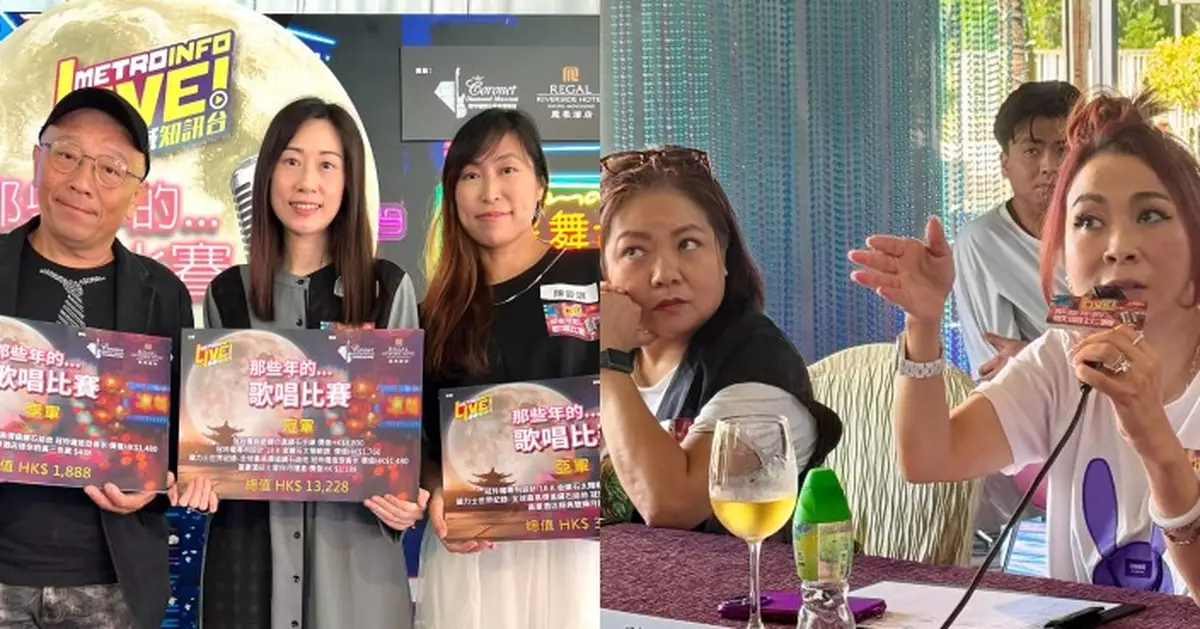 《那些年的…歌唱比賽》第二季圓滿結束 蘇姍鼓勵參賽者積極追夢