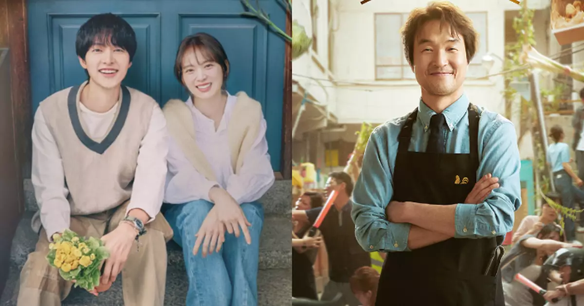宋仲基時隔8年回歸主演愛情劇 視帝韓石圭新作化身炸雞店老闆