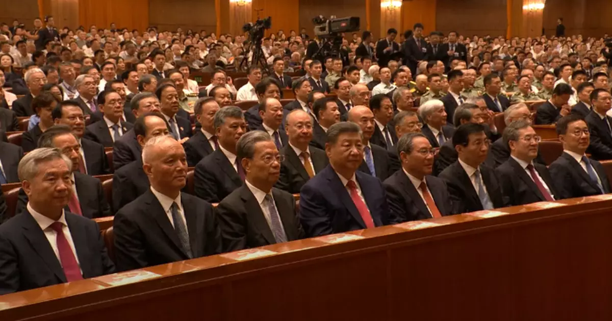 抗戰勝利80周年｜習近平出席文藝晚會《正義必勝》