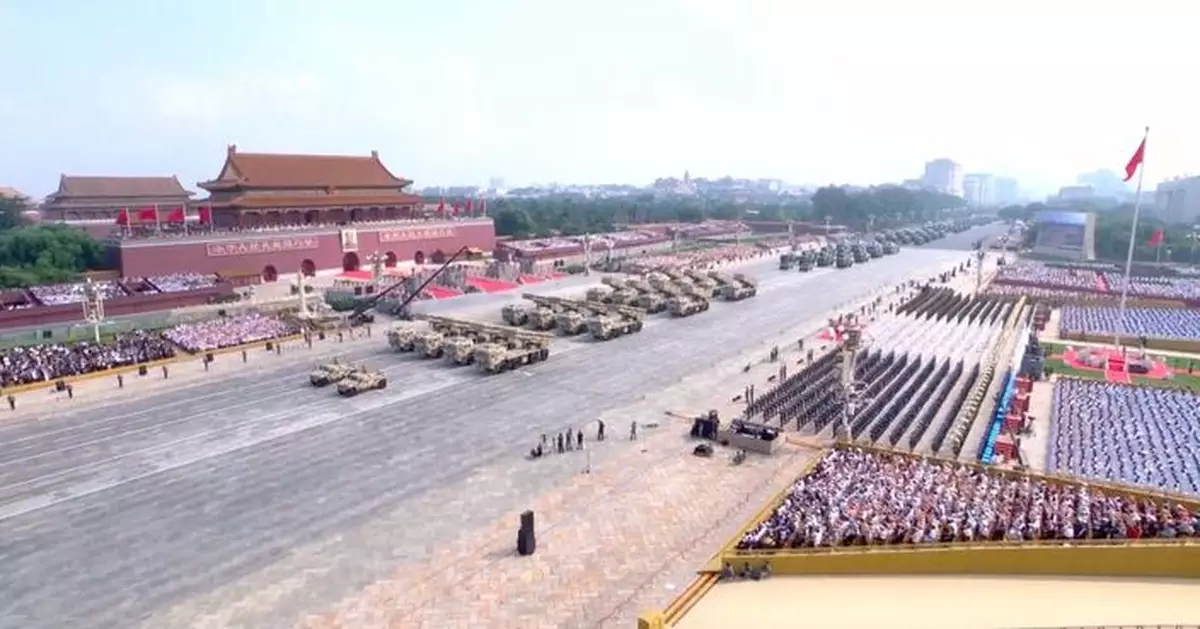 抗戰勝利80周年｜45個方隊及梯隊依次通過天安門廣場接受檢閱