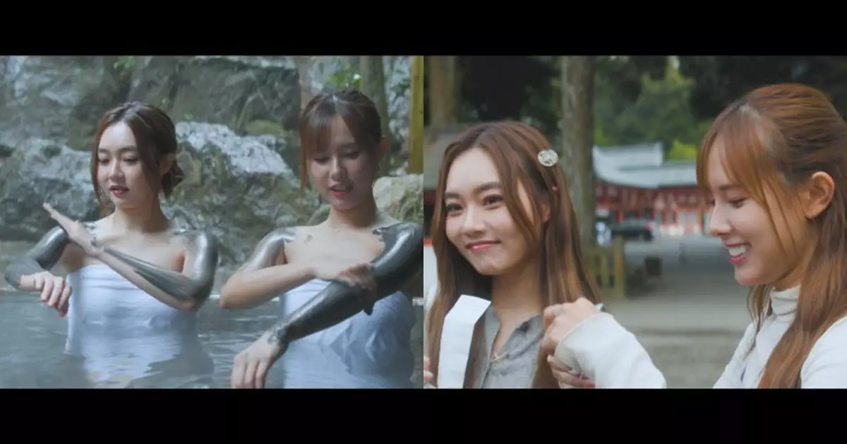 偽鐵膠遊九州｜葛綽瑤體驗浸天然泥湯浴 許寶恆求籤今年易結婚