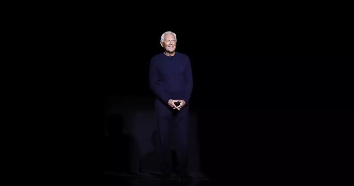 意大利時裝設計大師Giorgio Armani逝世 終年91歲