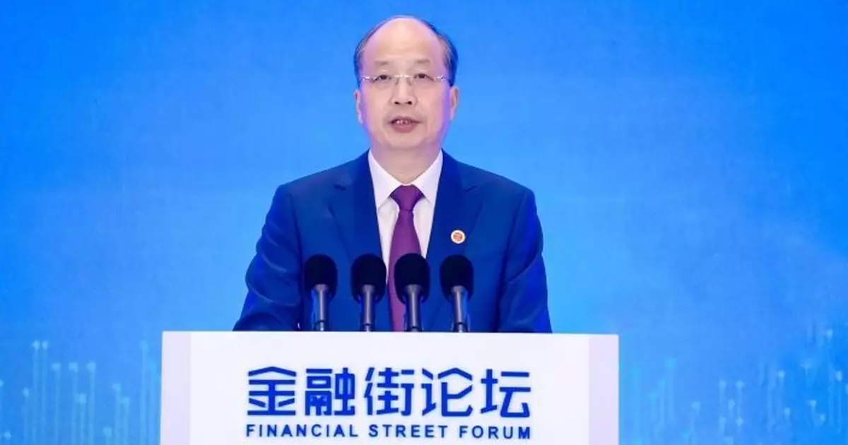 中證監前主席易會滿涉嚴重違紀違法 正接受中紀委調查