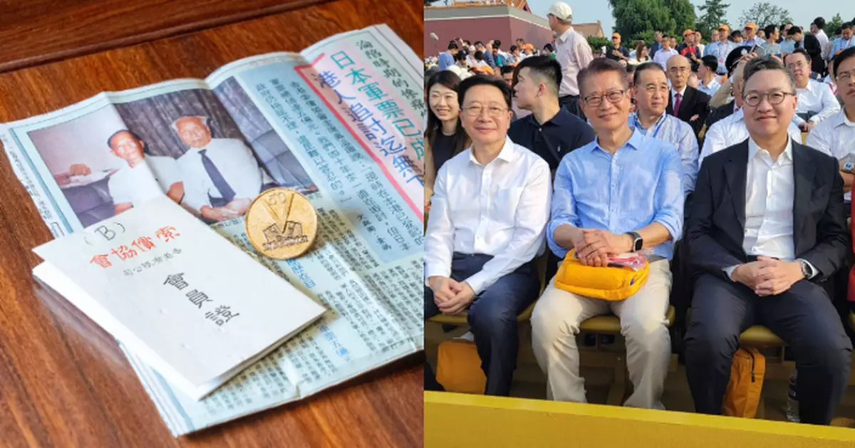 抗戰勝利80周年｜林定國追憶父親被迫兌換日本軍票往事 籲毋忘歷史珍愛和平