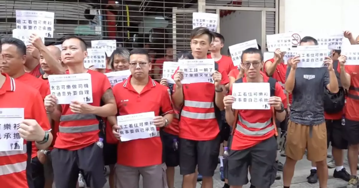 太古飲料工會發起罷工稱理事疑因身份遭解僱 公司指車長違操作規則