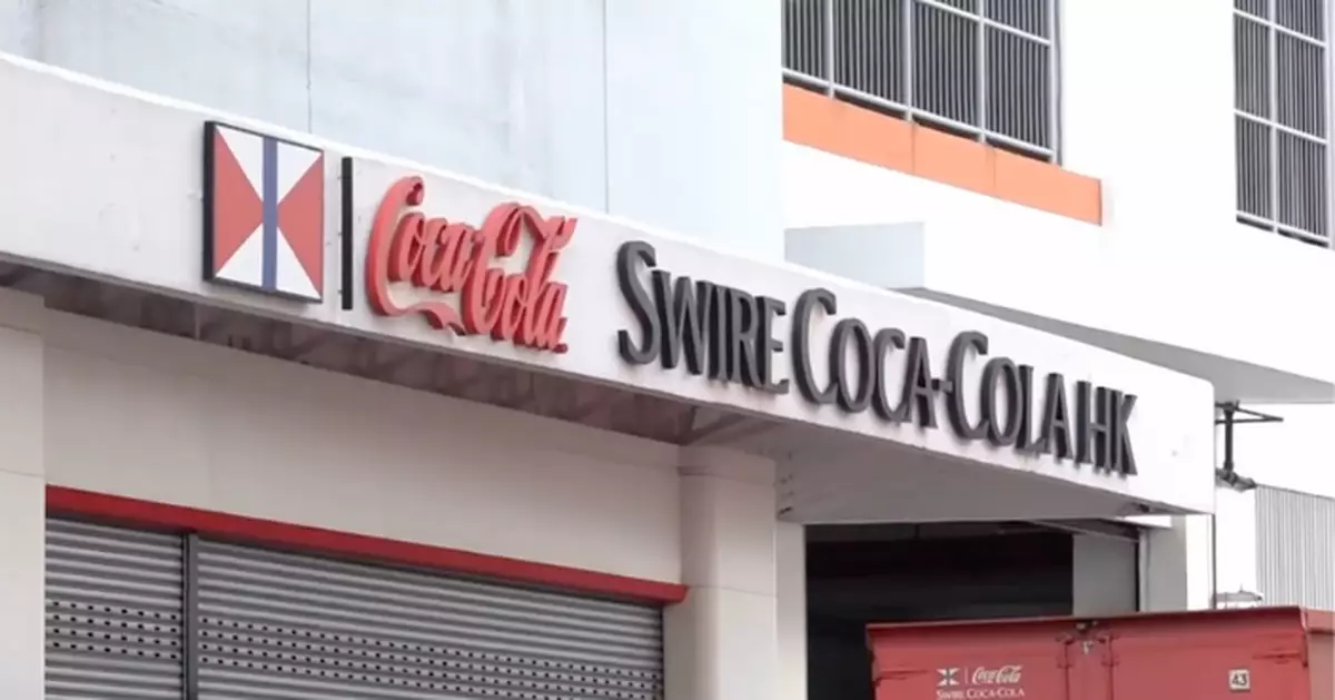 太古可口可樂勞資達成共識 公司撤回解僱工會結束罷工