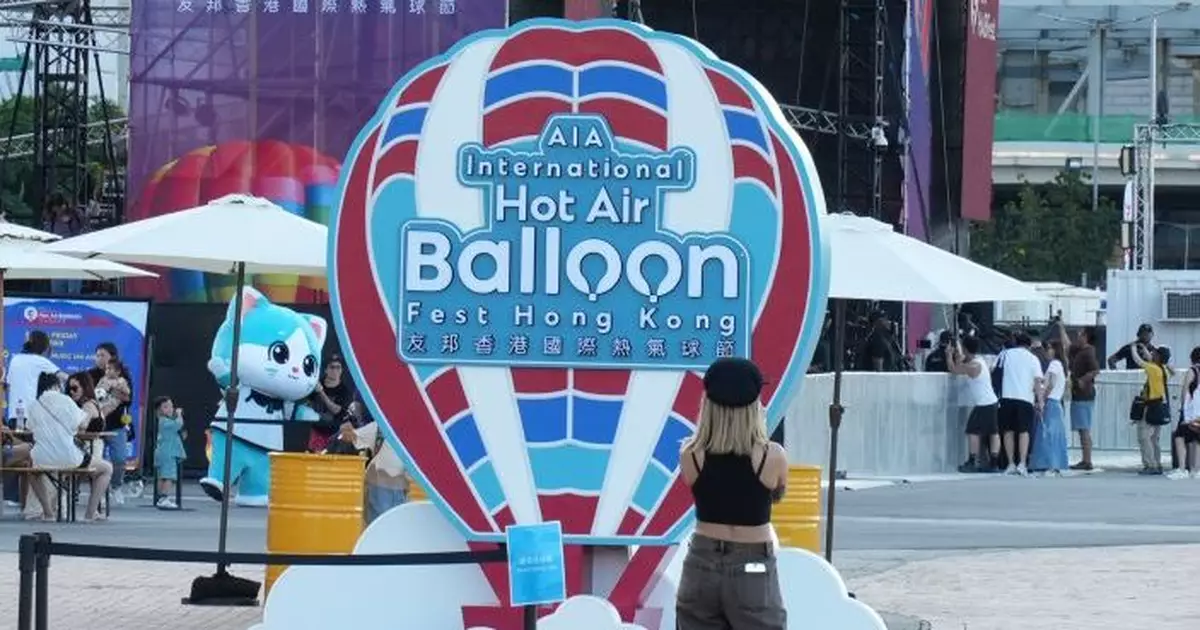 消委會：接28宗投訴不滿熱氣球節未有升空體驗 涉款逾4萬
