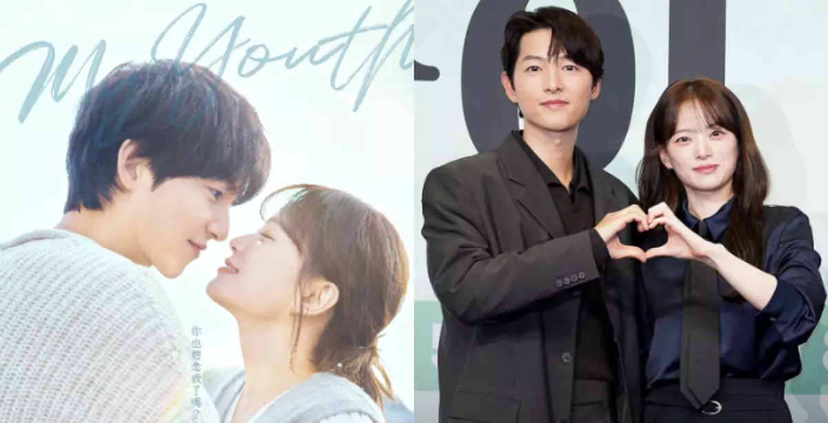 宋仲基新劇《我的青春》首播 旺角特設期間限定店同日登場