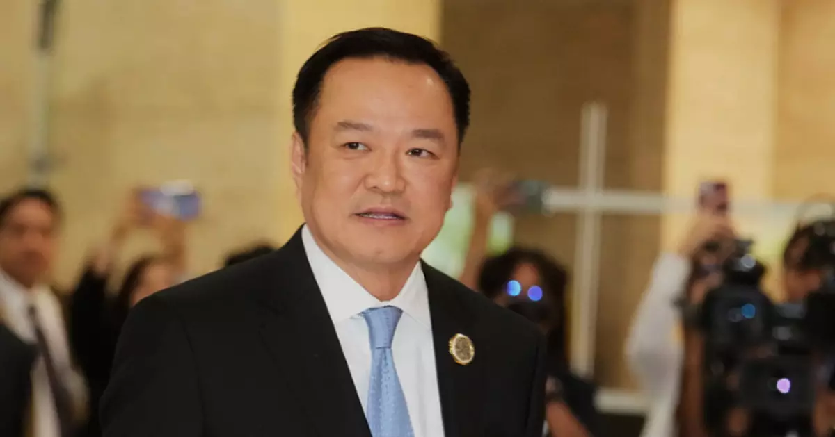 因應泰王太后詩麗吉逝世 總理阿努廷取消出席APEC會議　