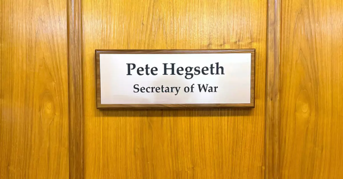 特朗普簽行政命令 美國防部易名恢復「戰爭部」舊稱　