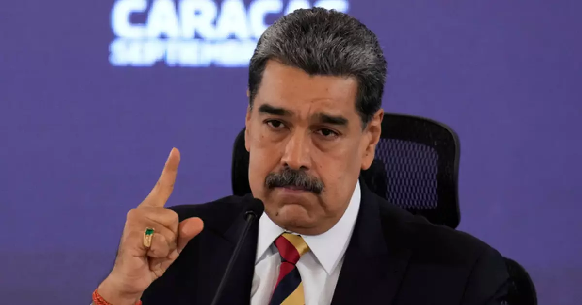 委內瑞拉總統馬杜羅證實最近同特朗普通電話