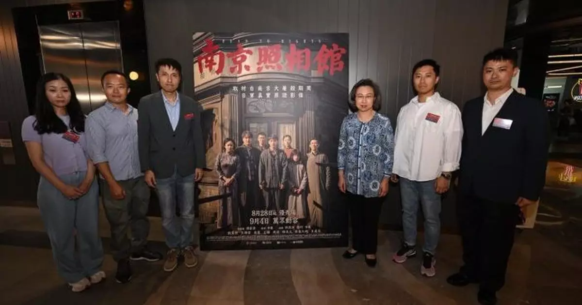 抗戰勝利80周年 | 抗戰電影《南京照相館》公務員專場 楊何蓓茵：銘記血淚與艱辛