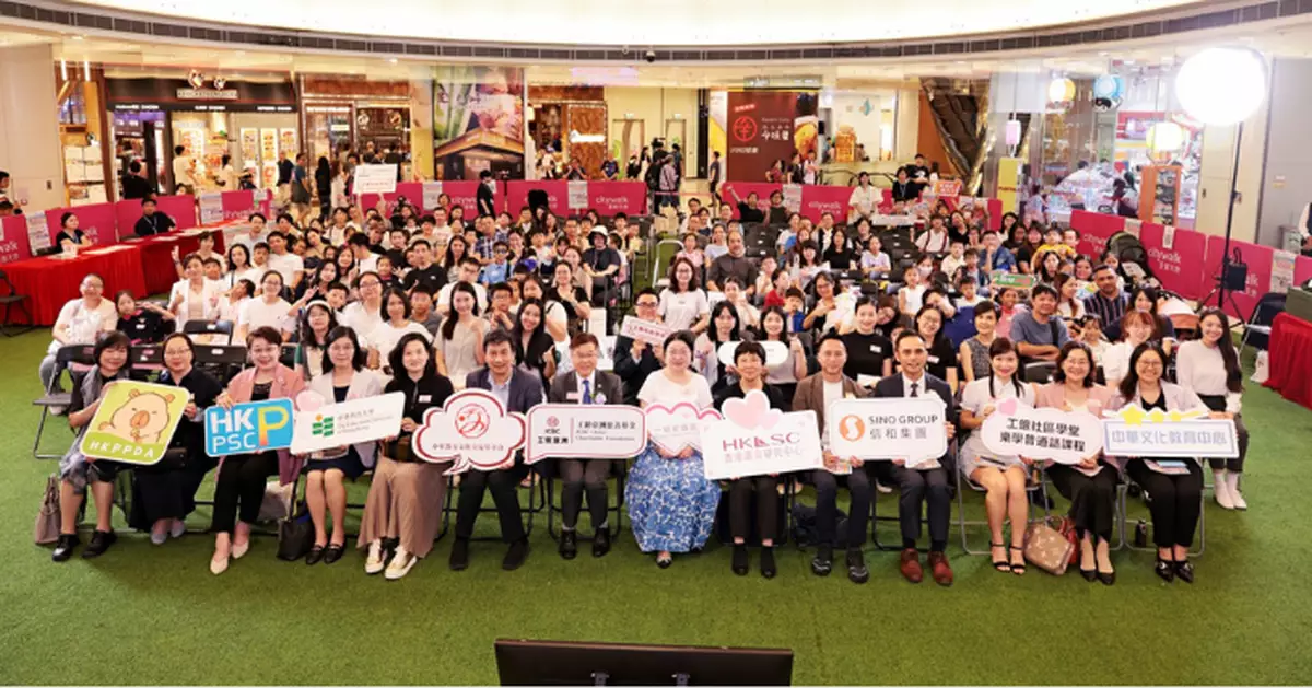 「工銀社區學堂—全港小學生普通話水平等級測試挑戰賽」近千小學生展現語言才華