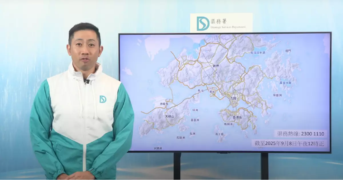 風暴塔巴|渠務署啟動緊急事故控制中心 截至午夜無水浸個案