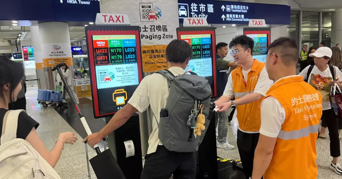 風暴塔巴|機場運作大致正常 機管局日間將啟動航班重新編配機制