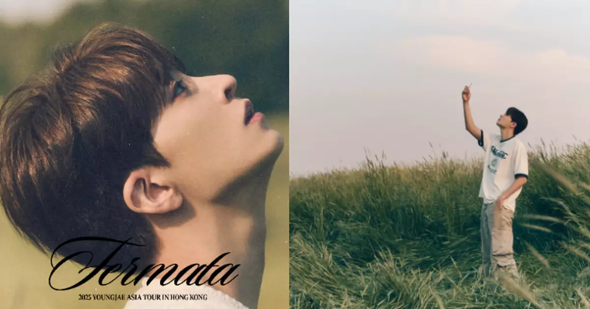 GOT7主唱榮宰亞洲巡演啟動 海外首站香港10月3日開唱