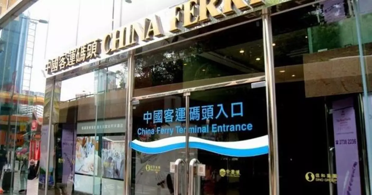 風暴塔巴｜尖沙咀中國客運碼頭及上環港澳碼頭已恢復運作