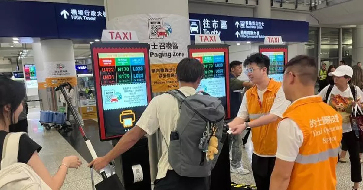 風暴塔巴｜機管局：周一約100班航班取消 料惡劣天氣持續影響運作