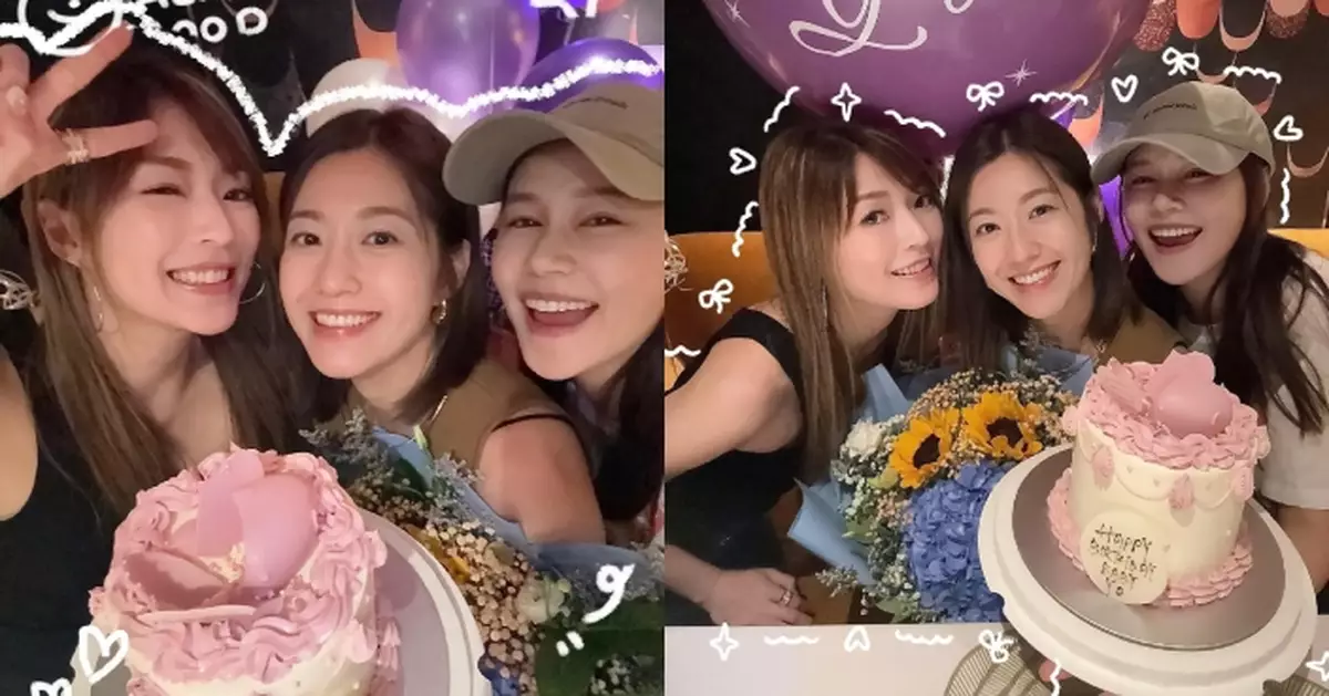 孖黃翠如為陳自瑤補祝生日 連詩雅晒合照：每一次都好開心！