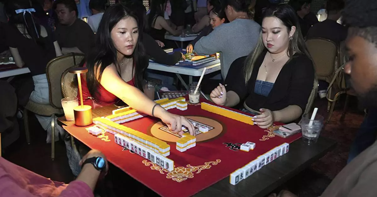 「打麻雀」熱潮襲舊金山 年輕華裔聚會玩轉傳統桌遊尋文化歸屬感