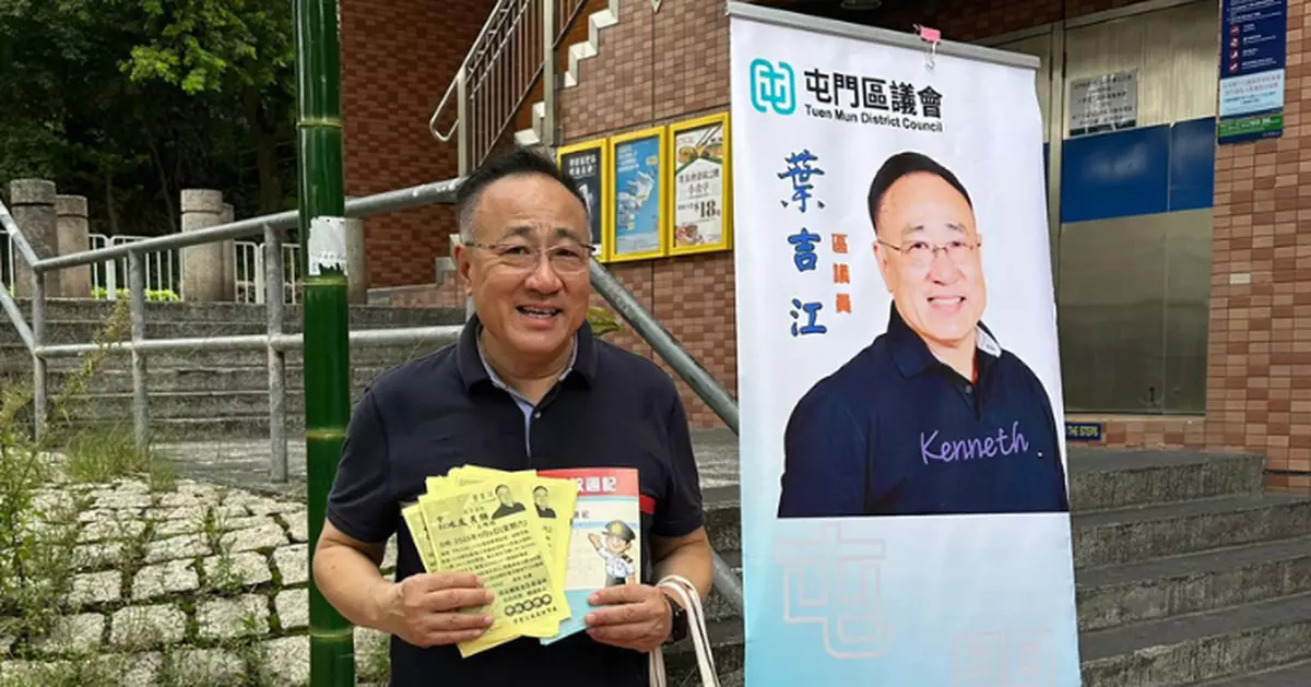 屯門區議員葉吉江停職一周 區議會主席已請其他議員協助為市民提供服務