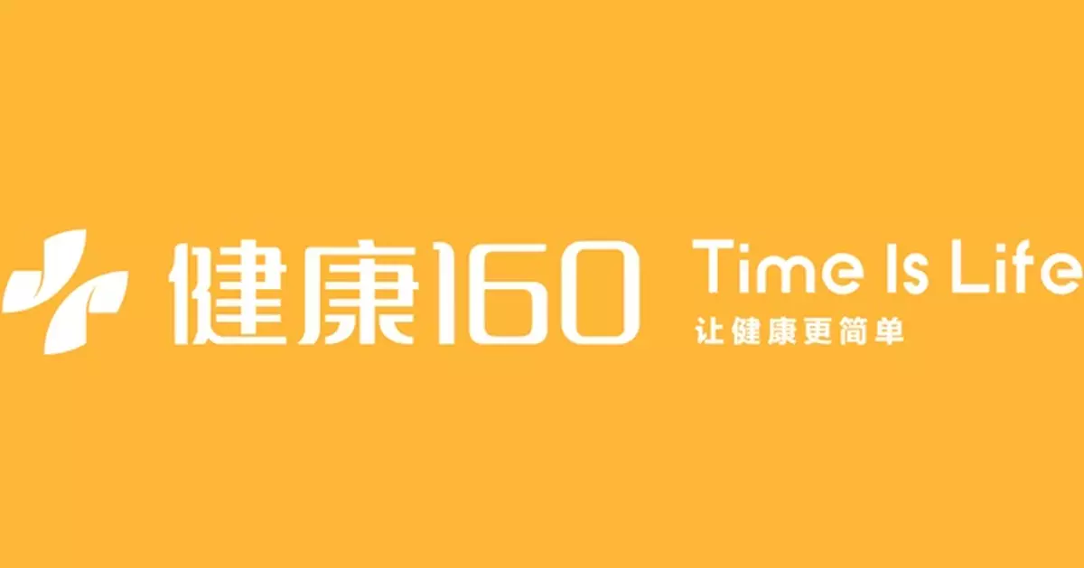 健康160暗盤升138%