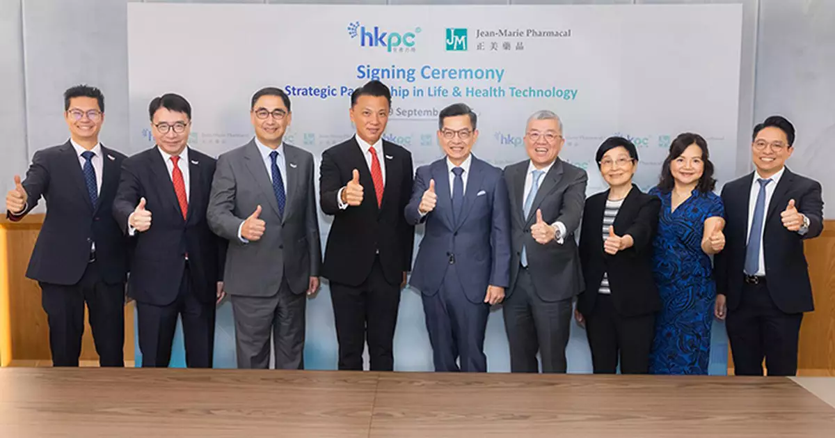 生產力局獲委任為正美藥品技術顧問 助力推動智能製造升級