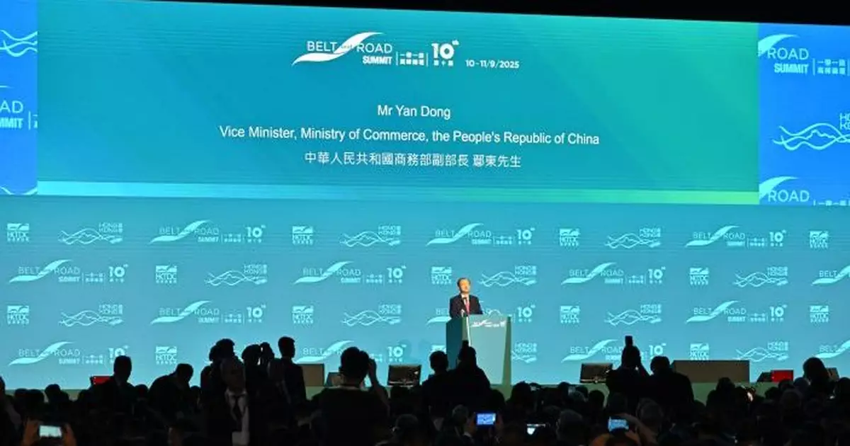 商務部：全力支持香港參與一帶一路 推動內地與港澳共建自貿區