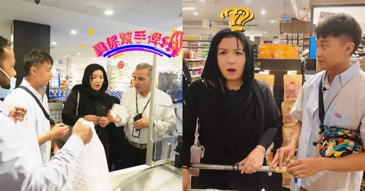 明明沙漠乜都冇｜梁彥宗練美娟超市購物被捉入房 由驚慌變驚喜招待