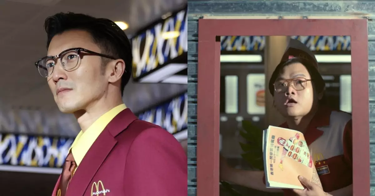 麥當勞50週年呈獻微電影《重回1975年的起點》 金像級電影製作班底+謝霆鋒白只親身演繹真人真事