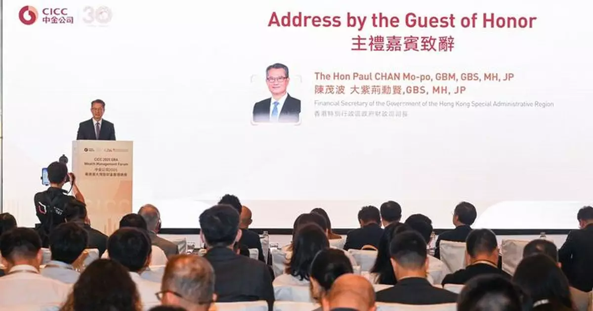 陳茂波稱去年本港管理資產總值按年增13% 淨資金流入達7千億