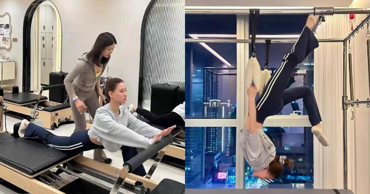 何超蓮落力做Pilates保持Fit爆身材 半空展「倒掛金鈎」好厲害