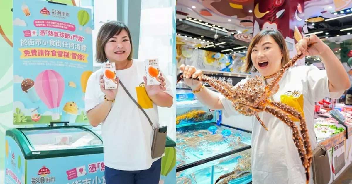 彩明街巿小食街推「熱氣球苦主」優惠 爆紅何小姐率先介紹小食街隱世小店