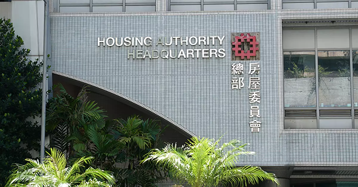 房委會周五起向「白居二2024」成功申請者發出批准信及確認書