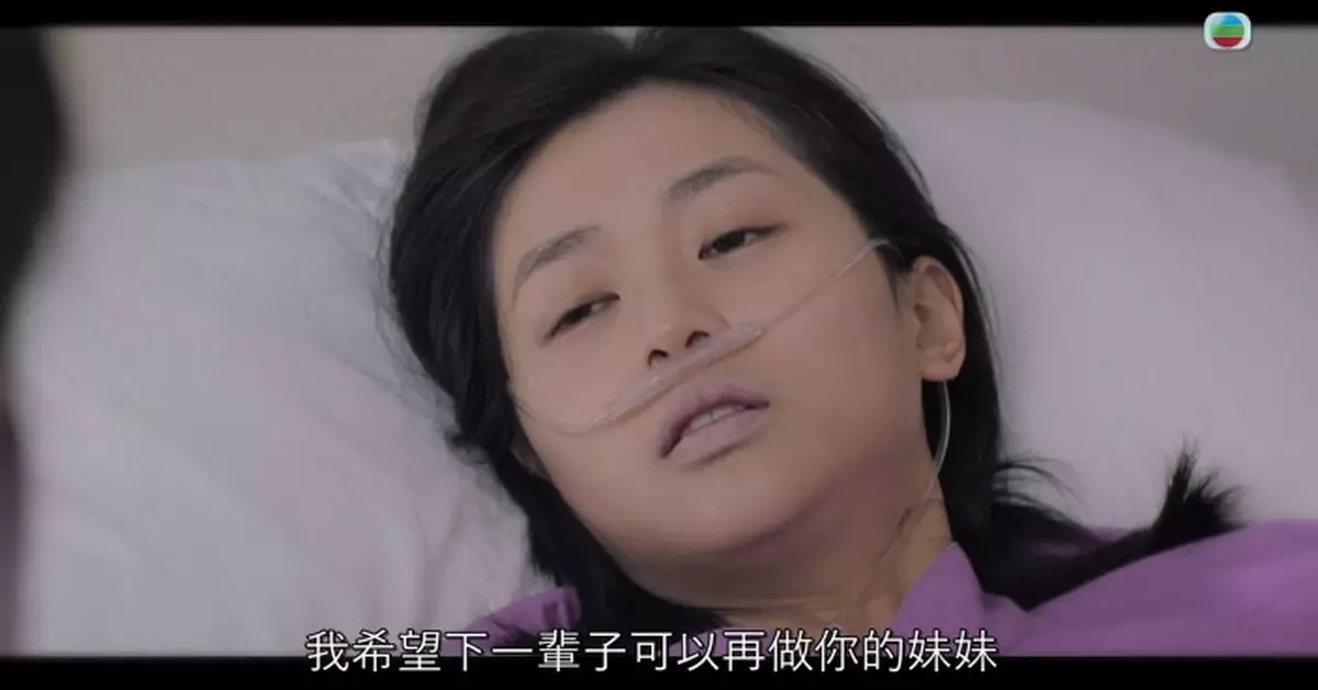 俠醫｜郭柏妍演技再升呢 努力擠出虛弱微笑淚灑告別親哥哥陳豪