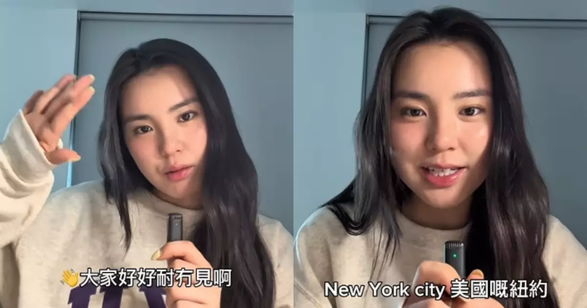 姚焯菲美國留學近況曝光 自爆掛住香港靠唐人街解Homesick