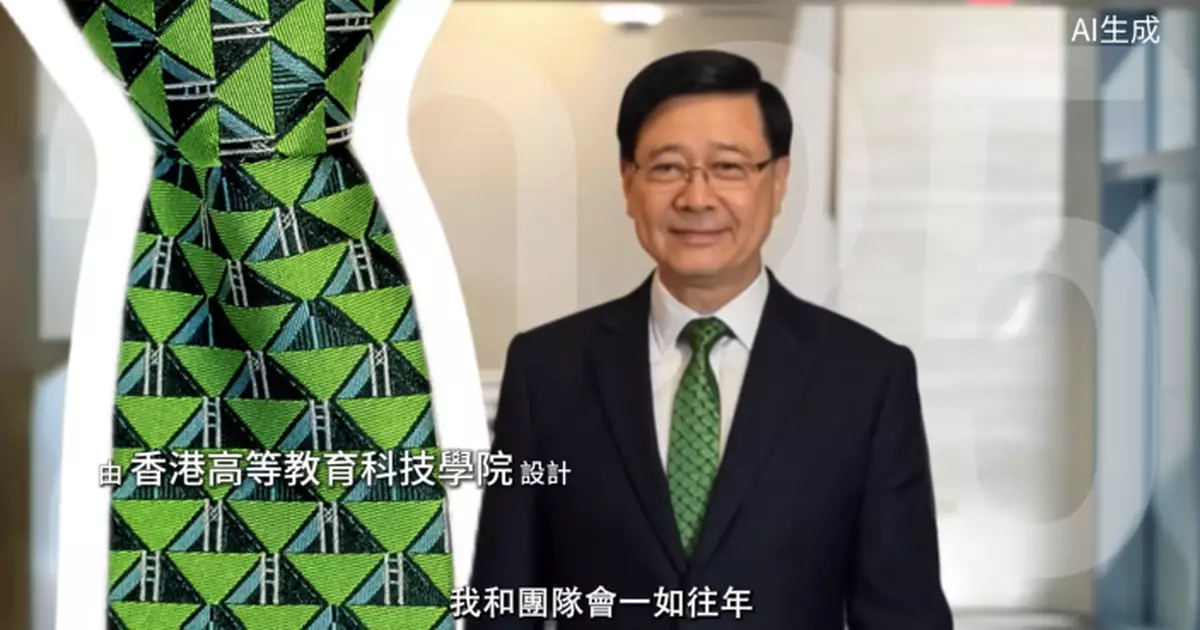 李家超周三發表施政報告 將戴THEi師生設計以橋為主題領呔領巾