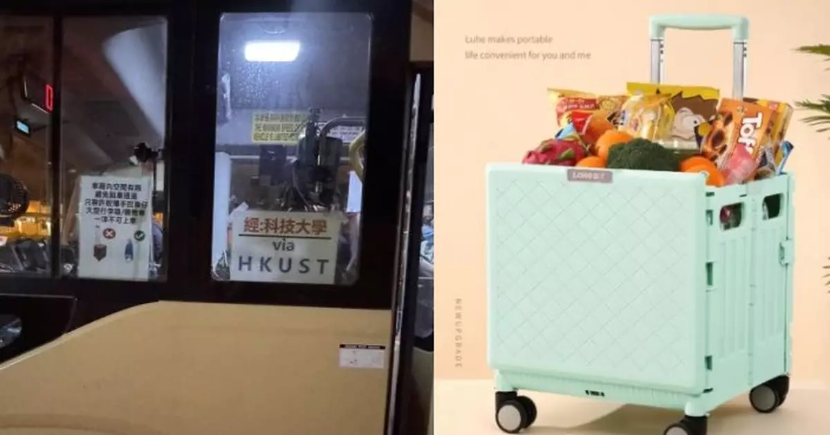 有專綫小巴禁攜四方買餸車 網讚：早就應該！牙牙咋咋