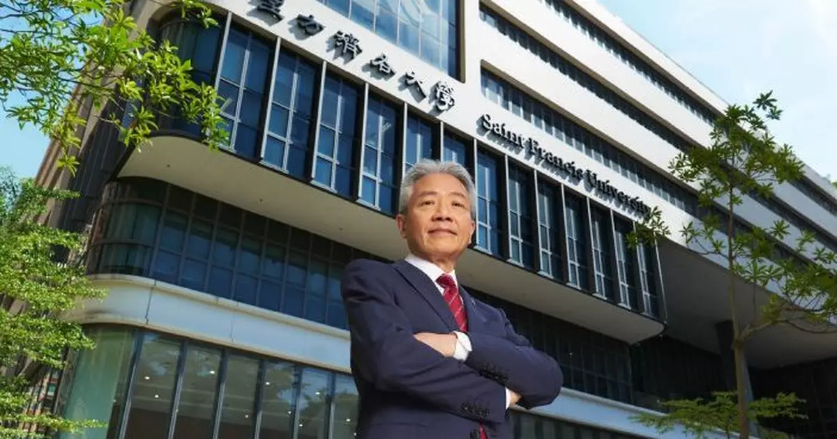 張仁良獲委任為聖方濟各大學校長　即日起就任