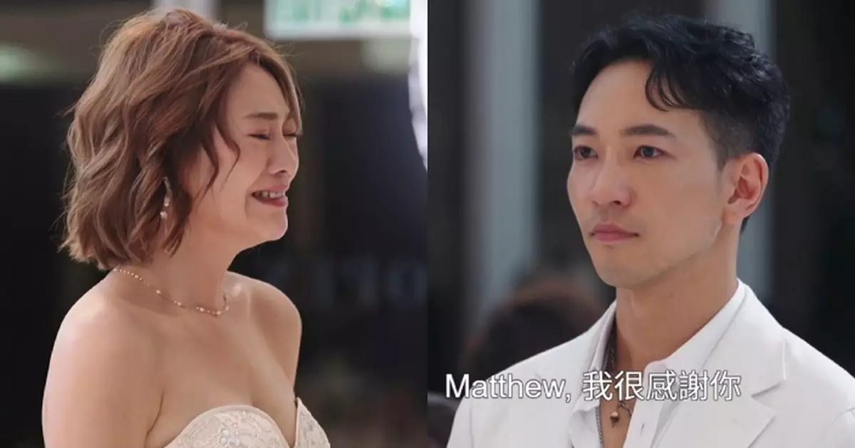女神配對計劃最後告白｜關嘉敏親揭不選擇Matthew終極真相 不排除有後續發展：依家開黃燈，等候中