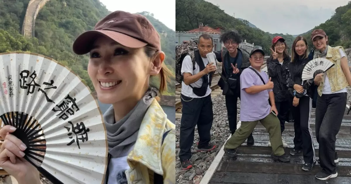 陳貝兒晒花絮照宣布《無窮之路5》開拍 預告會去足十幾個省