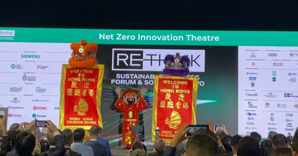 ReThink HK 2025構建跨領域合作框架 協助企業達成淨零排放