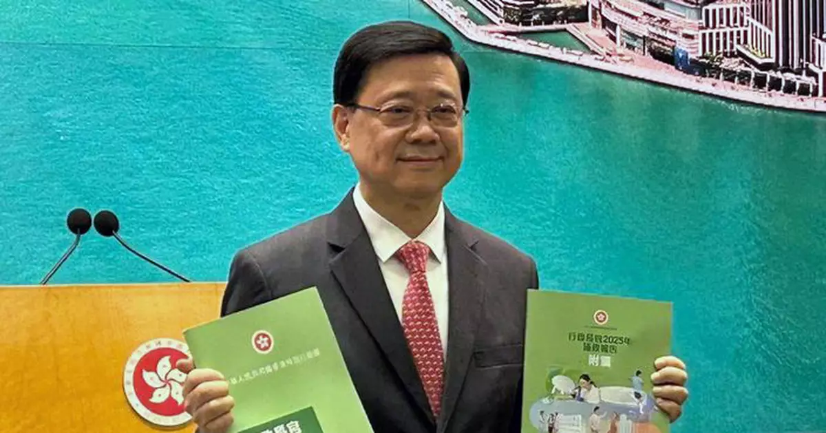 2025施政報告｜ 李家超宣讀《施政報告》 官方懶人包持續更新附連結