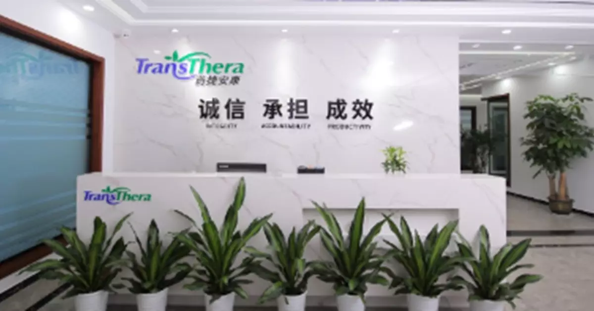 藥捷安康膽管癌新藥上市獲國家藥監局受理