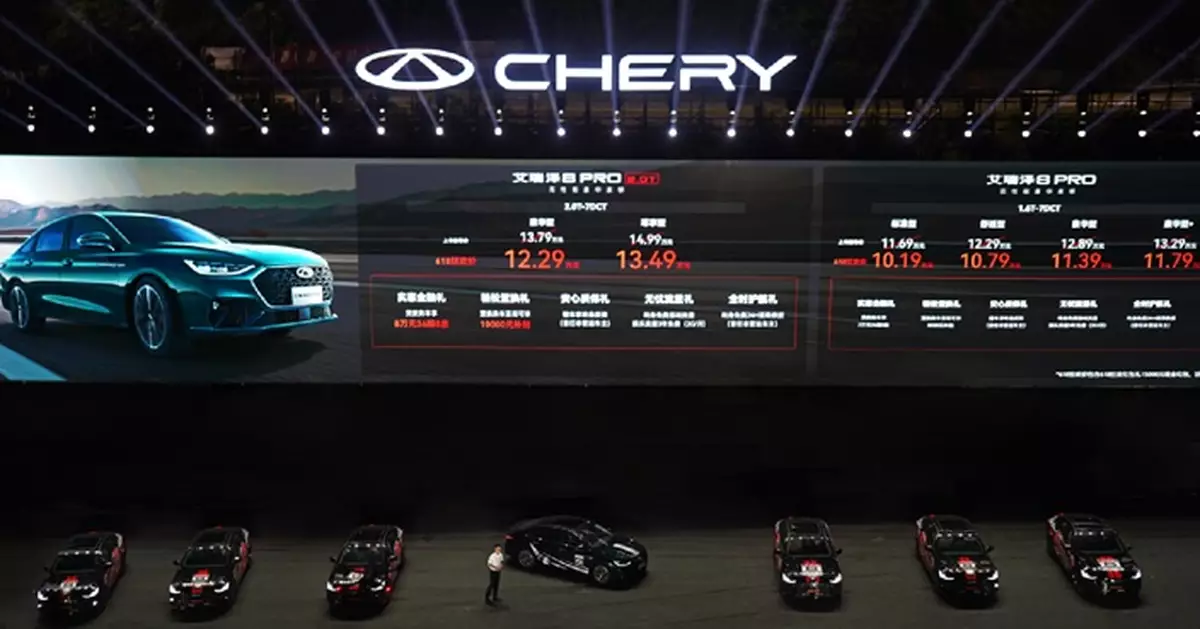 奇瑞汽車9 月銷量按年增9%