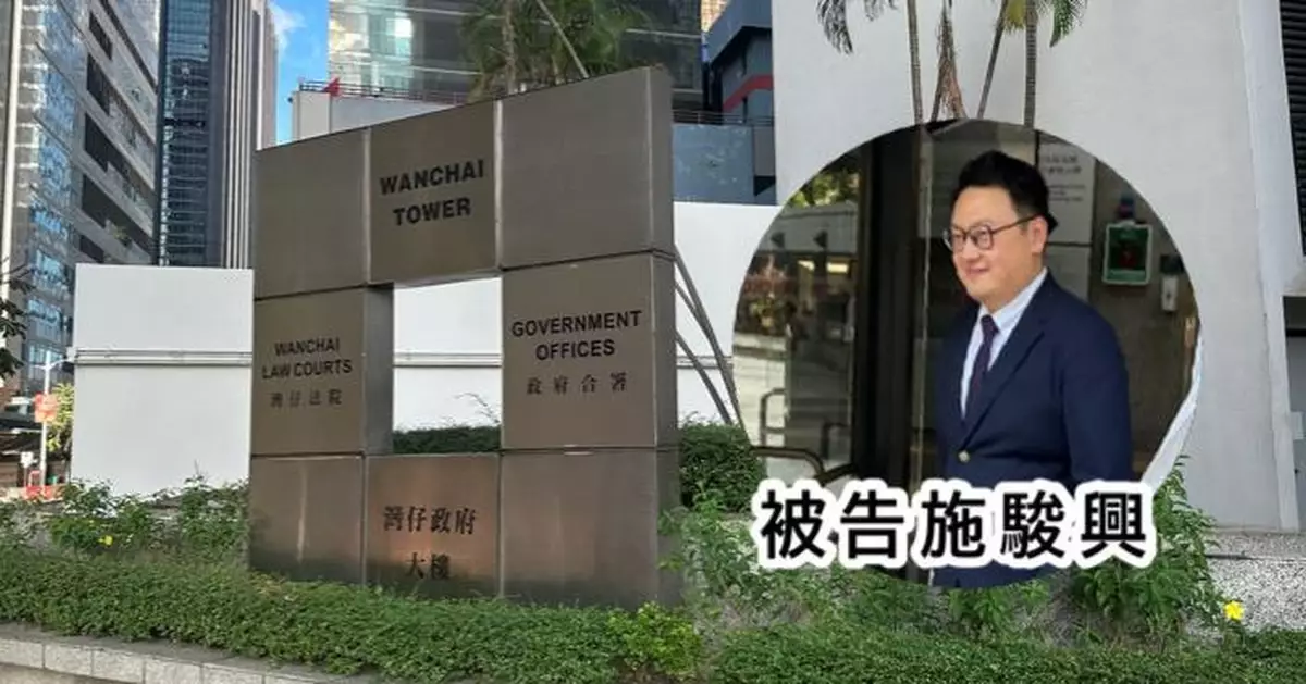 區議員施駿興涉性侵女童 事主稱被告是危險的人 否認因政治立場而舉報