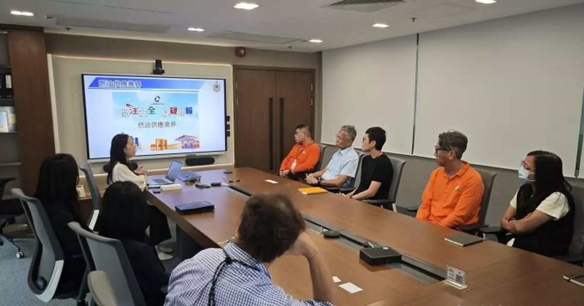 跨部門反恐專責組舉行保安教育講座 向燃油供應業傳遞「見疑即報」訊息